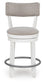 Robbinsdale UPH Swivel Barstool (2/CN)